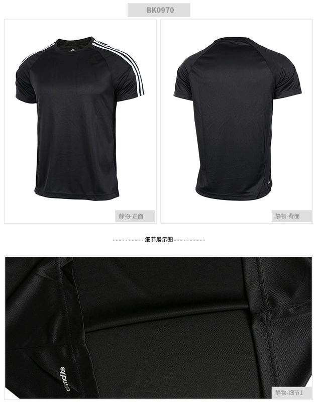Adidas Adidas nam 2019 hè mới thể thao thoáng khí tay áo ngắn chạy tập thể dục - Áo phông thể thao