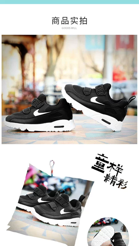 Giày trẻ em Nike / Nike 2018 mùa thu mới AIR MAX air cushion trẻ em thể thao giày chạy bộ 881924 - Giày dép trẻ em / Giầy trẻ giày sneaker trẻ em