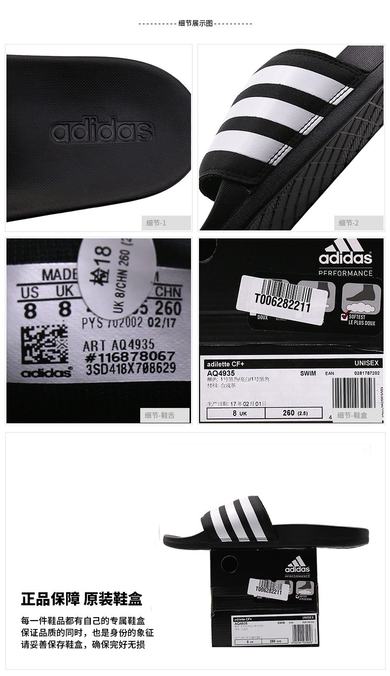 Giày thể thao nam Adidas 2019 giày thể thao bơi mùa hè chống trơn trượt dép đi trong nhà từ dép AQ4935 - Dép thể thao dép jordan chính hãng