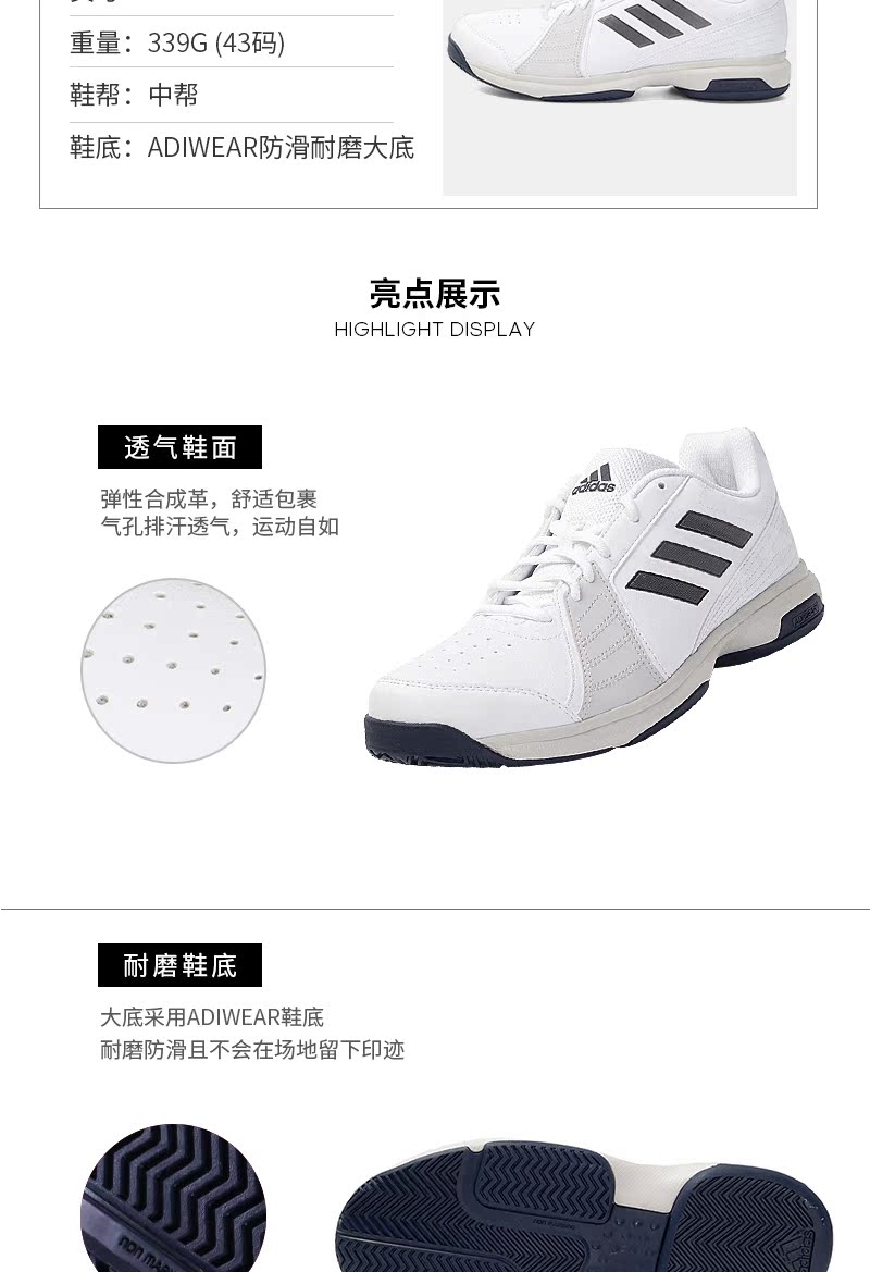 Giày thể thao nam Adidas 2018 thu đông mới chống trượt mới mang giày thể thao giày tennis BY1603 giày thể thao chính hãng