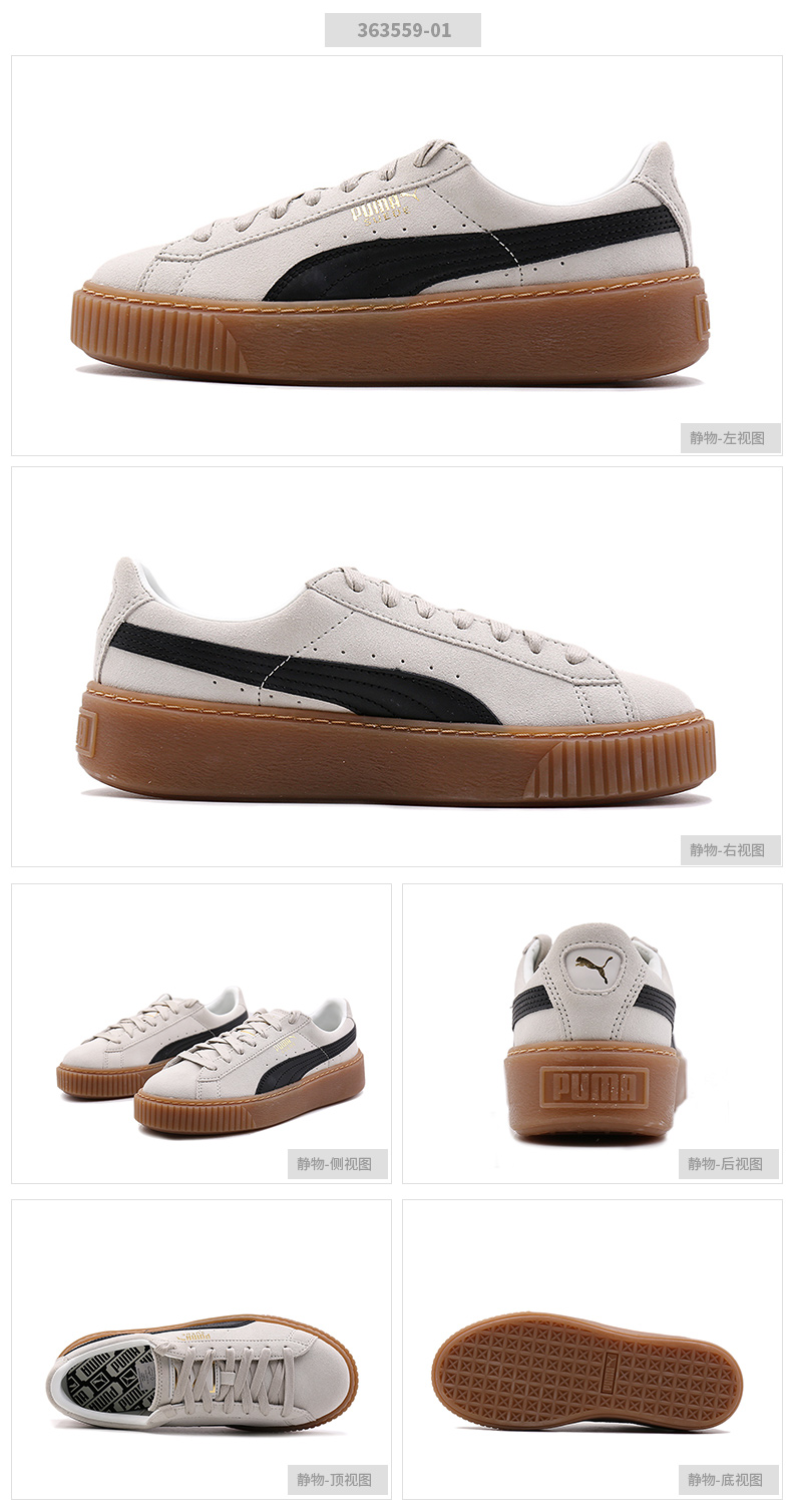Giày thể thao nữ Puma Hummer 2019 mùa xuân mới Rihanna giày vàng đế giày thể thao tiêu chuẩn 363559- giay bitis nữ