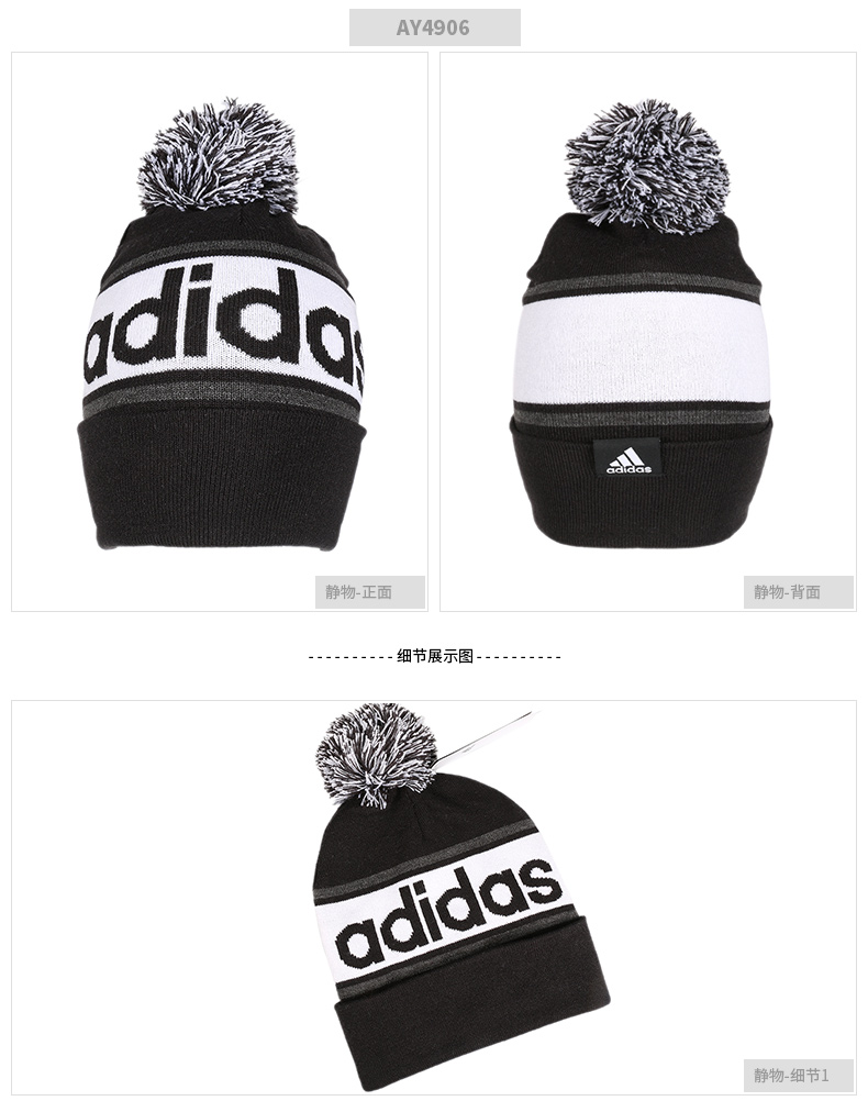 Mũ Adidas nam 2018 mùa đông mới thể thao đan len ấm đầu DM1409 mũ phớt nam