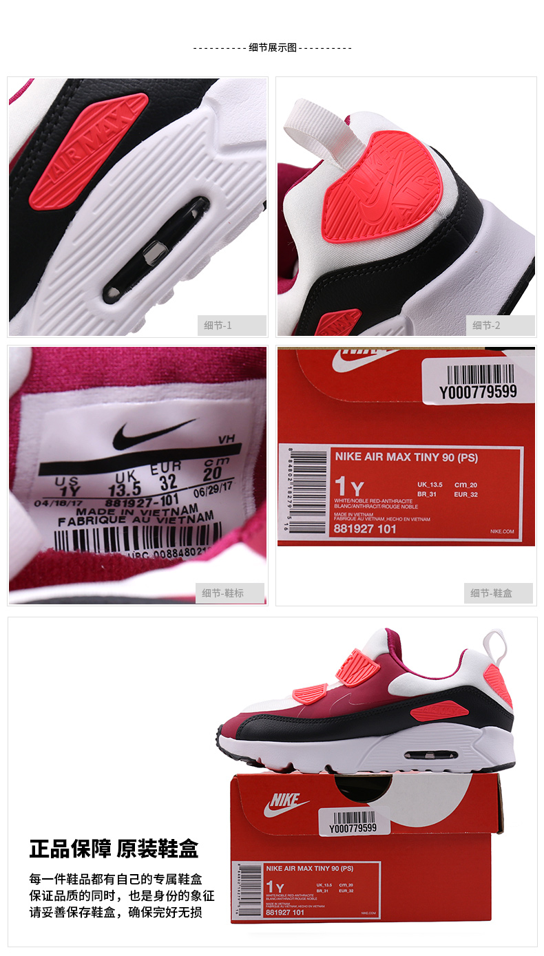 Nike mùa đông giày chạy trẻ em giảm xóc phổ con mèo lớn con sâu bướm lưới trẻ em mới của thanh thiếu niên trai giày giày thể thao trẻ em đẹp