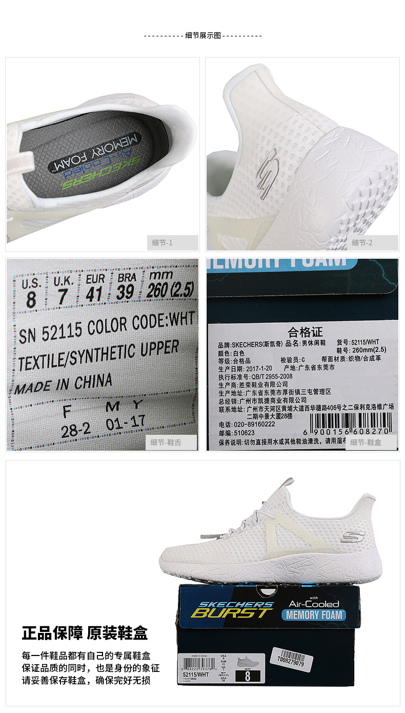 Skechers Giày nam Skechers Giày đế dừa nhỏ Giày đế bệt Giày chạy bộ lưới Hấp thụ giày lười chạy bộ 52115- - Giày chạy bộ shop giày sneaker