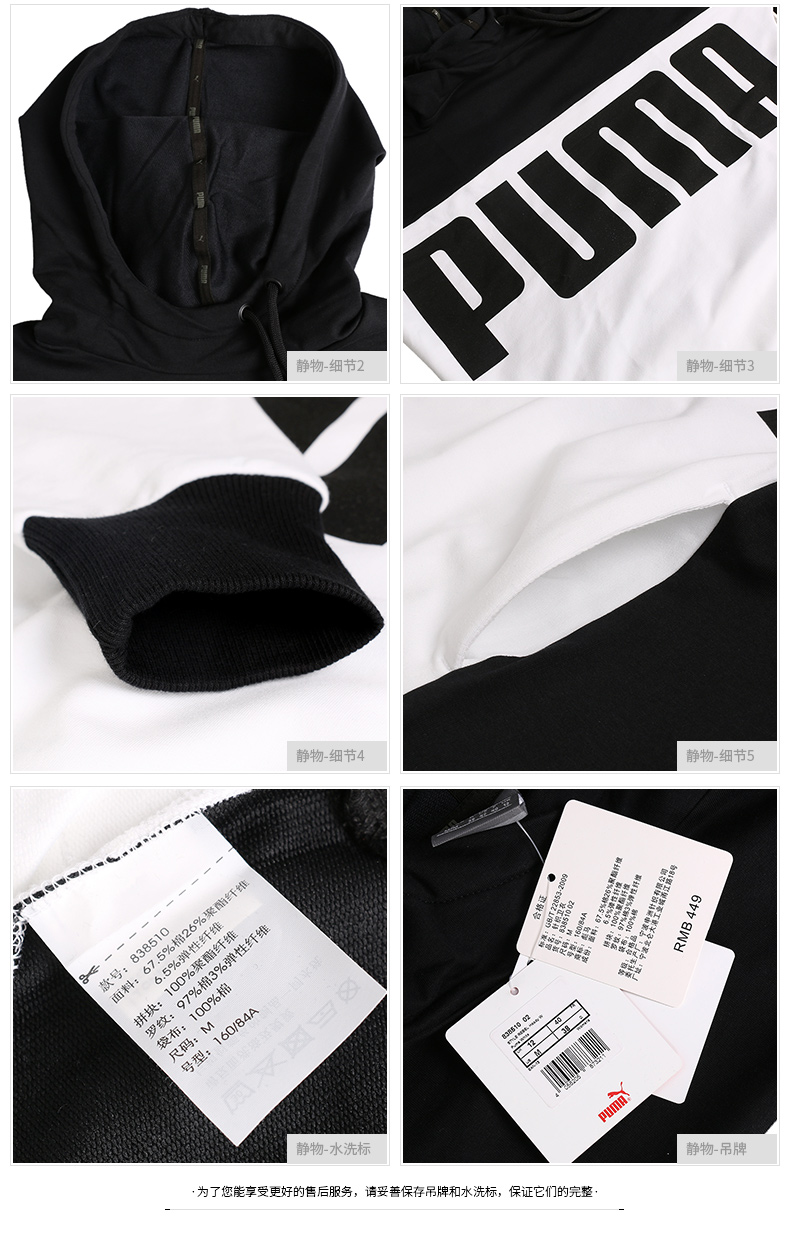 PUMA Hummer 2018 Mùa thu thể thao nữ mới trùm đầu Áo len đan áo len giản dị 838510-02 áo hoodie unisex