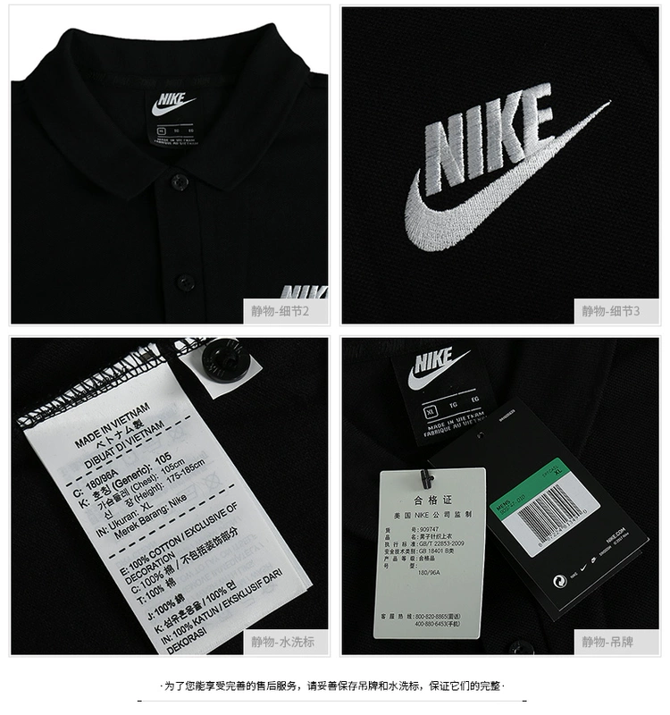 NIKE Nike Men 2019 Áo sơ mi polo mới Lapel Sports Casual Áo thun tay ngắn nửa tay 909747-010 - Áo polo thể thao