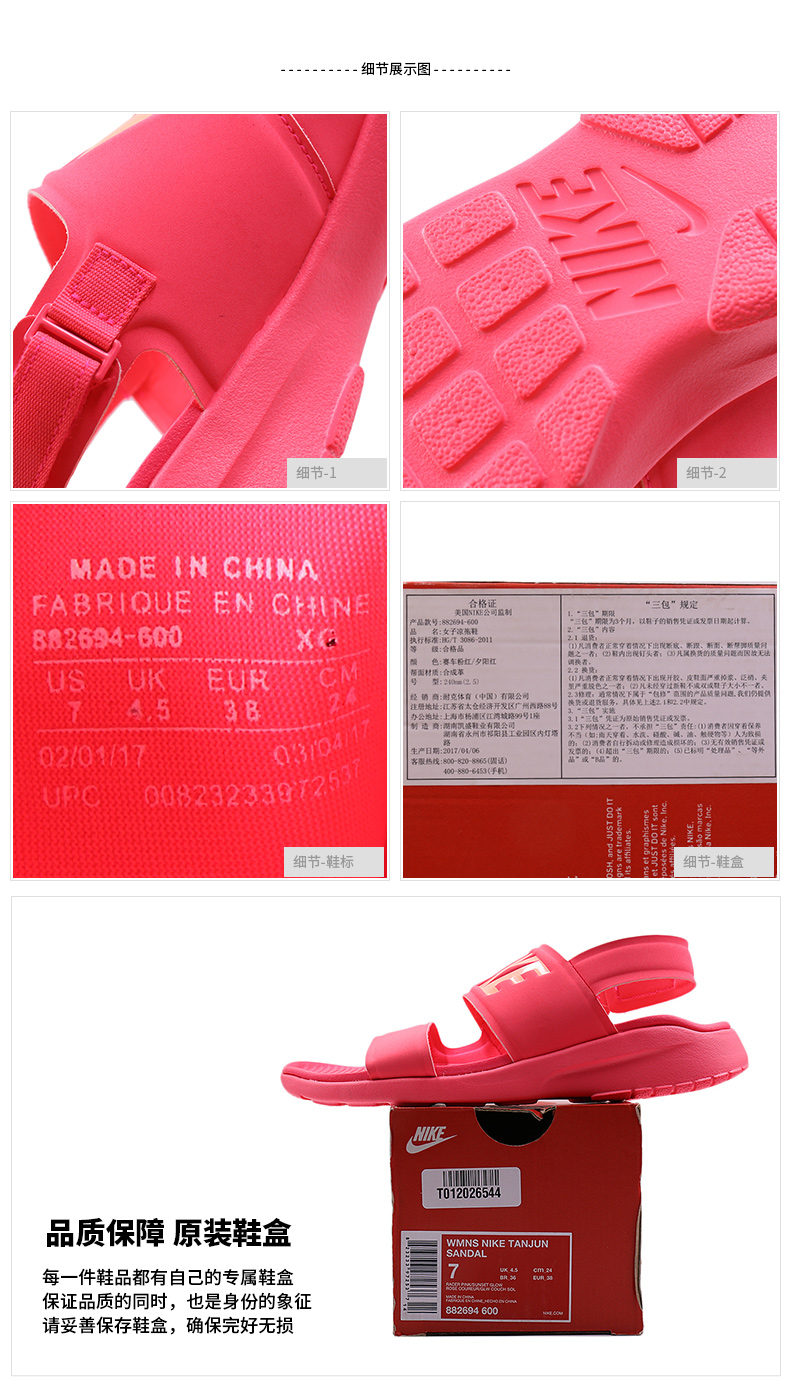 Giày nữ Nike / Nike Giày dép đi biển Tanjun SANDAL Ninja dép và dép thể thao thoáng khí 882694 dép quai hậu 