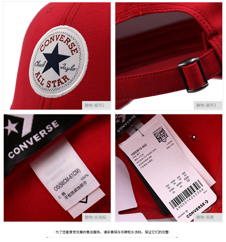 Mũ converse mới nam và nữ vải che nắng thoáng khí thể thao mũ giải trí mũ bóng chày 10007361- nón thể thao nửa đầu