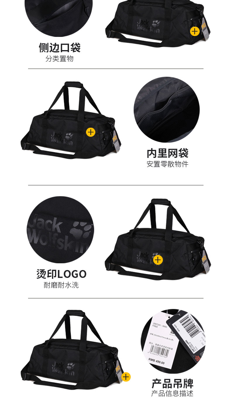 Jack wolfskin Wolf móng vuốt 2018 nam giới và phụ nữ túi du lịch ngoài trời túi vai túi thể thao trống túi 2007241 túi đựng laptop