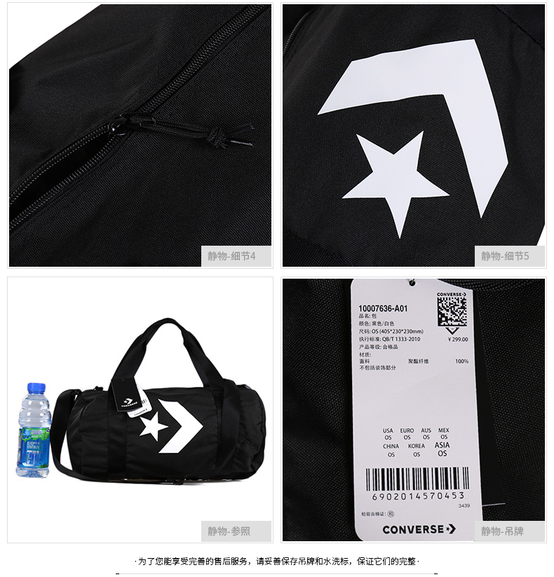 Converse Converse người đàn ông của túi nữ túi 2018 new túi thể thao túi Messenger ba lô shoulder bag 10003338- túi xách