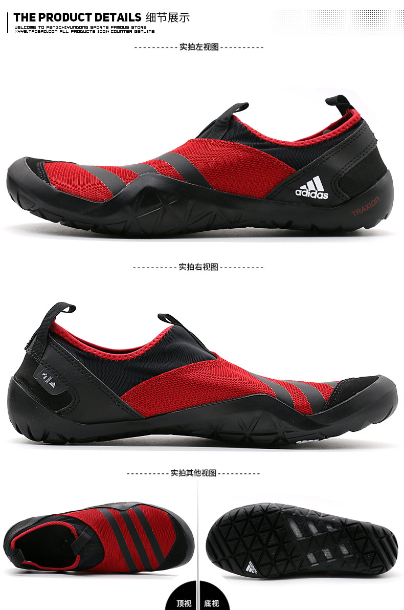 Chaussures imperméables ADIDAS - Ref 1060522 Image 15
