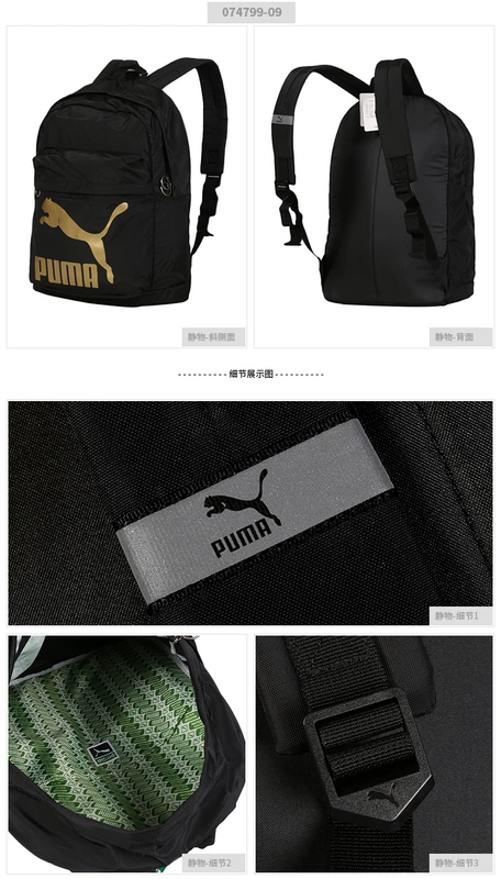 Puma 男 包 2019 mới chuỗi túi du lịch tiêu chuẩn ba lô thể thao thông thường 075487 balo nữ hàng hiệu