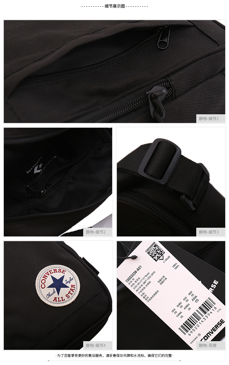 Converse Converse người đàn ông của túi nữ túi 2018 new túi thể thao túi Messenger ba lô shoulder bag 10003338- túi xách