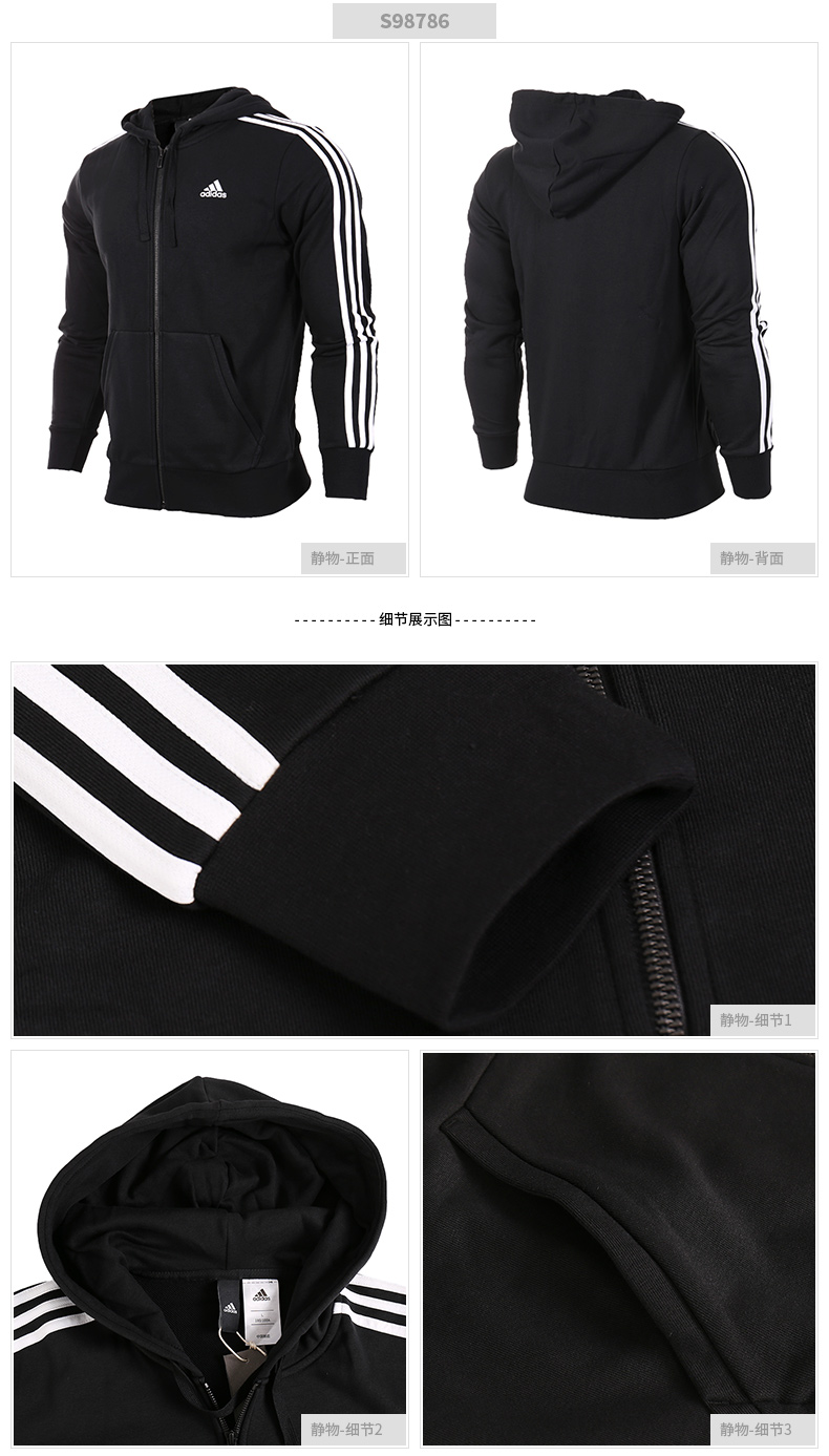 Áo khoác nam Adidas 2019 xuân mới cộng với áo khoác nhung ấm thể thao có mũ trùm đầu giản dị BK3717 áo phao gile nam