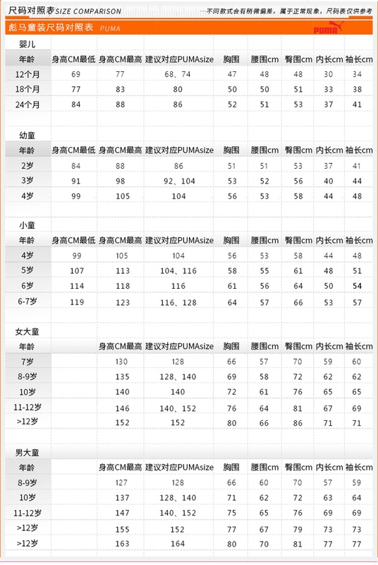 Hummer Boys Tops Winter Sports Casual Áo trùm đầu xuống Áo khoác xuống Áo khoác ấm 593732 - Thể thao xuống áo khoác áo phao gile nam
