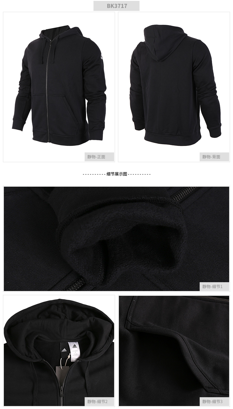 Áo khoác nam Adidas 2019 xuân mới cộng với áo khoác nhung ấm thể thao có mũ trùm đầu giản dị BK3717 áo phao gile nam