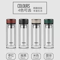 Schmidt glass mens high-end double-layer anti-scalding office tea cup Business gift cup 330ml