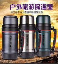 German Schmidt large capacity stainless steel outdoor travel insulation pot mountaineering travel pot Car hot water thermos