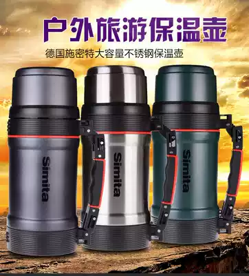 Germany Schmidt large-capacity stainless steel outdoor tourism insulation pot mountaineering travel pot car hot water heater bottle