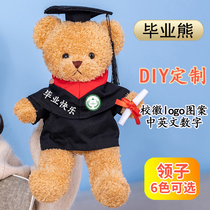 Graduation Bear Doctoral Cap Bachelors Suit Paparazzi Teddy Bear Plush Toy Custom University Classmates Girl Gift Dolls