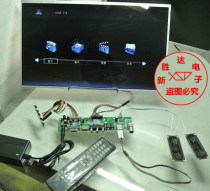 Laptop Screen Modification HDMI TV Computer 5-in-1 USB HD Drive Kit