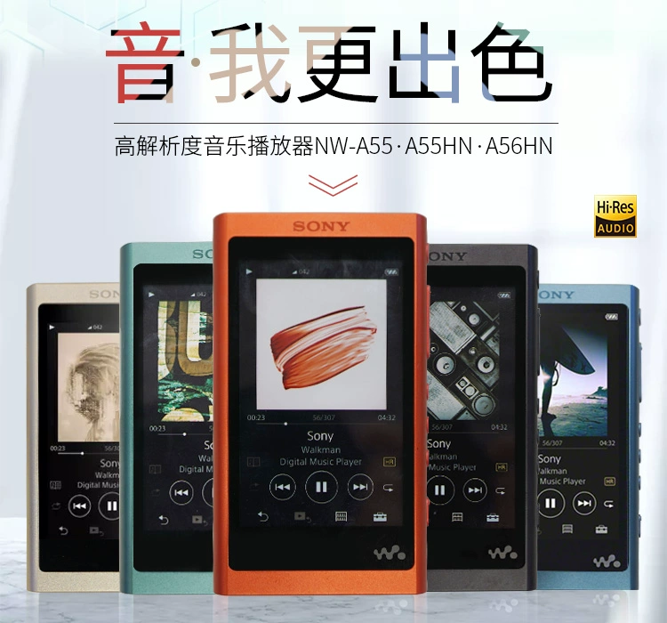 [618 đặc biệt] Máy nghe nhạc lossless Sony / Sony NW-A55HN A55 A56HN - Trình phát TV thông minh wifi tp link 2 râu