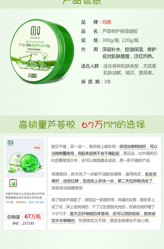 Aloe vera gel dưỡng ẩm và kem lô hội in nhẹ kem dưỡng da sau sửa nắng - Kem dưỡng da