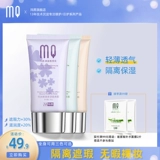 База под макияж, увлажняющий тональный крем, натуральный макияж