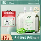 Увлажняющий гель алоэ вера, восстанавливающий натуральный крем подходит для мужчин и женщин, анти-акне, скрывает прыщи