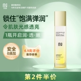 Витамин E, увлажняющий разглаживающий антивозрастной лосьон, против морщин