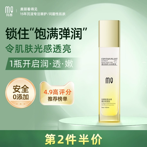 Витамин E, увлажняющий разглаживающий антивозрастной лосьон, против морщин