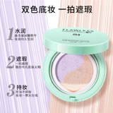 Кушон, BB крем, водостойкий увлажняющий тональный крем, база под макияж, натуральный макияж