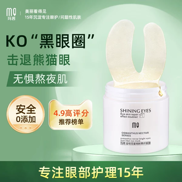 Товары от 玛茜旗舰店