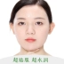 Malang hyaluronic acid aloe hydrating mask patch baby mask thu nhỏ lỗ chân lông kiểm soát dầu - Mặt nạ