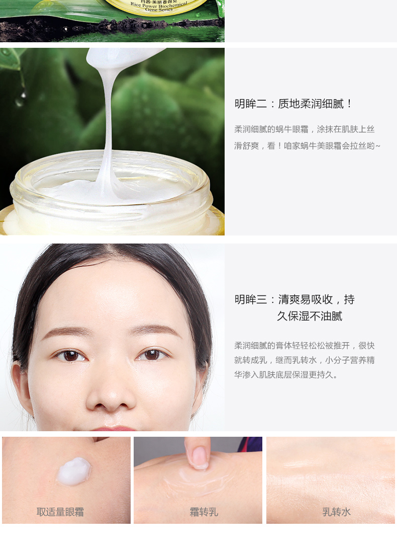 Malang ốc sên đa tác dụng làm đẹp mắt kem pha loãng quầng thâm túi mắt mịn dòng dưỡng ẩm nâng mắt săn chắc mặt nạ mắt trị thâm