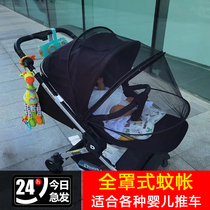 Stroller Mosquito Net Full Cover Universal Childrens Stroller Mosquito Cover Infant and Toddler Encrypted Mesh Extra Large Mosquito Net