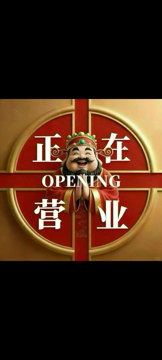 戴惠联