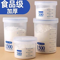 [Yinchuan Delivery] Перепечная коробка пищи -Объявление пластиковой кухонной зерно