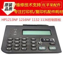 Original HP HP1213NF HP1216NF 1132 1136 control panel operation panel display
