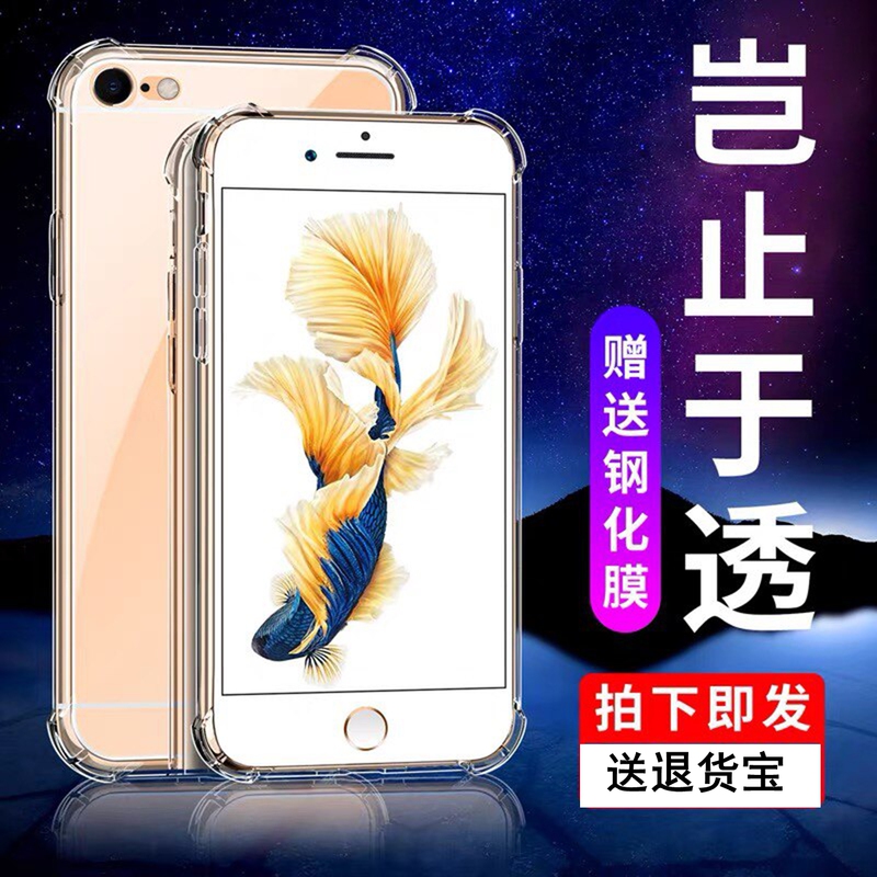 Apple 6S Student Backup Phone Studio iPhone 6S Elderly Phone Student Phone 6Splus Full Network 6Sp