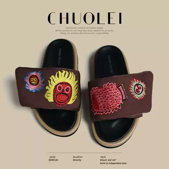 Thick-Soled, Chubby, Sun-Embroidered, Soft-Feeling Slippers, 2025 Hot-Selling Magic Tape Lazy Fashion Women's Slip-Ons