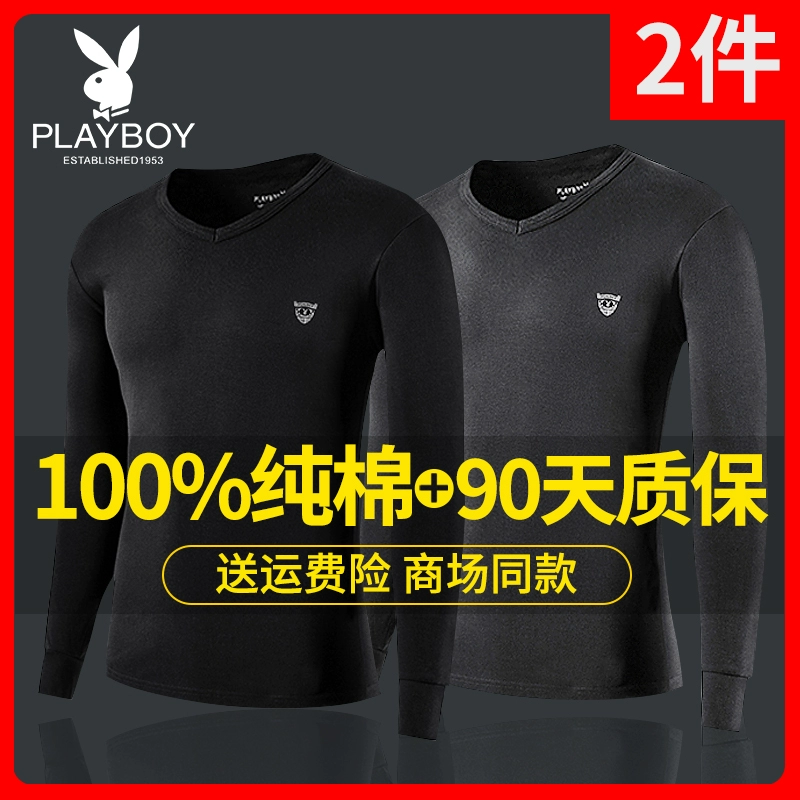 Playboy 2 pack quần áo nam mùa thu nam cotton đơn nhiệt đồ lót dài tay áo len mỏng mùa đông - Áo ấm