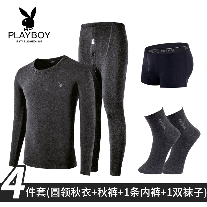 Playboy đàn ông cộng với nhung phù hợp với nhung từ mùa đông nóng cộng với nhung cộng dày ấm áo mùa thu quần mùa thu kết hợp nam.