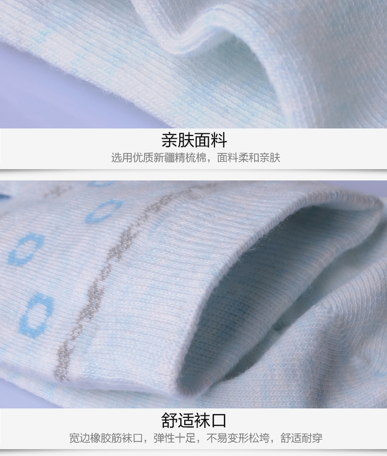 Playboy lady cotton mùa hè thấm mồ hôi cotton vớ thể thao giản dị ấm áp vớ nữ dễ thương trong vớ cotton ống - Bít tất nữ tất chân