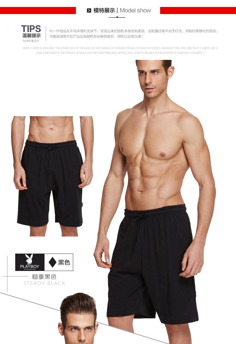 Pantalon pyjama jeunesse PLAYBOY - Ref 728122 Image 14