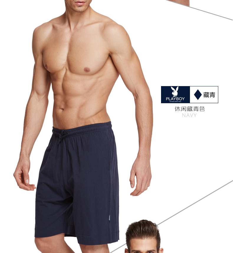 Pantalon pyjama jeunesse PLAYBOY - Ref 728122 Image 15