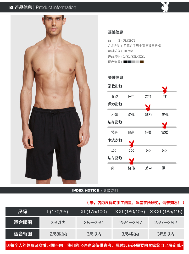 Pantalon pyjama jeunesse PLAYBOY - Ref 728122 Image 12
