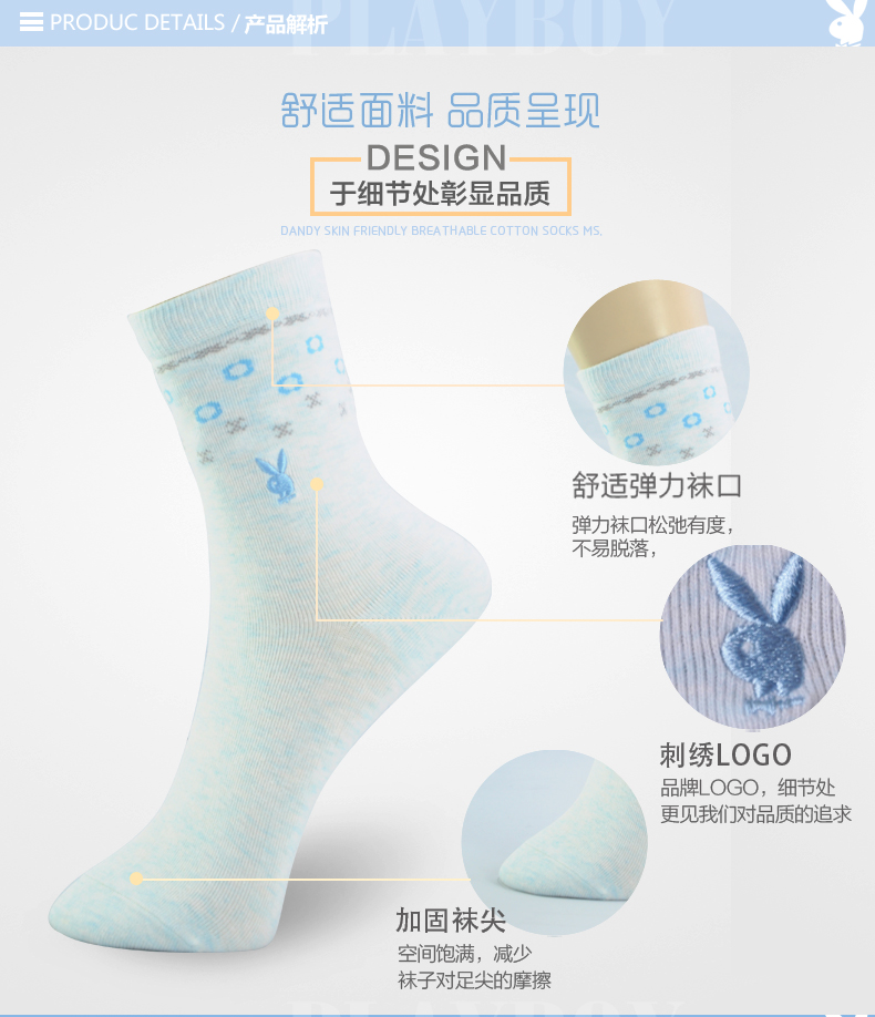 Playboy lady cotton mùa hè thấm mồ hôi cotton vớ thể thao giản dị ấm áp vớ nữ dễ thương trong vớ cotton ống - Bít tất nữ tất chân