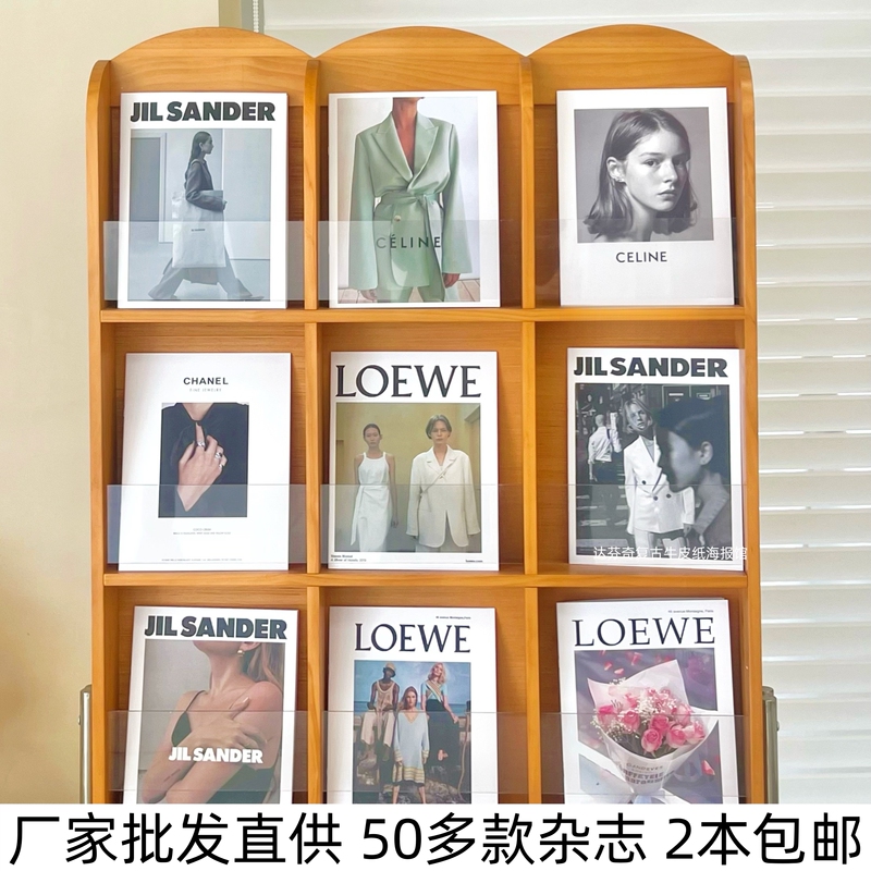 Manufacturer Wholesale Magazine Photo Props Cover Model Clothing Store Photography Matchinging Props for Photo Shoots Background Wall Photo Backdrop