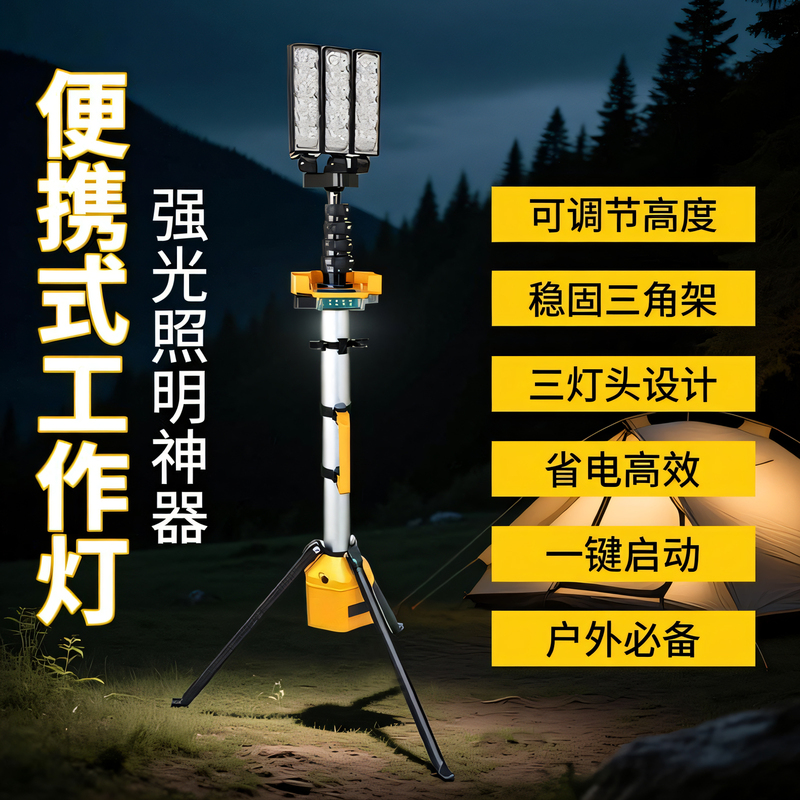 Led Panoramic Mobile Lighting System Fw6129 Emergency Lighting 180W Bracket Portable Adjustable Light Led Panoramic Mobile Lighting System Fw6129 Emergency Lighting 180W Bracket Portable Adjustable Light